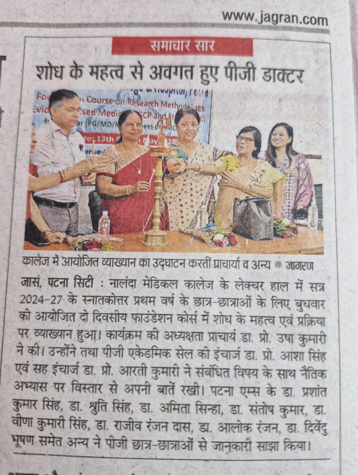Media Image